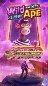 Wild Ape #3258